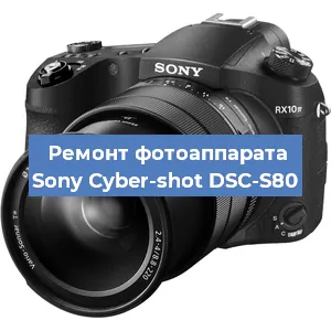 Чистка матрицы на фотоаппарате Sony Cyber-shot DSC-S80 в Ростове-на-Дону